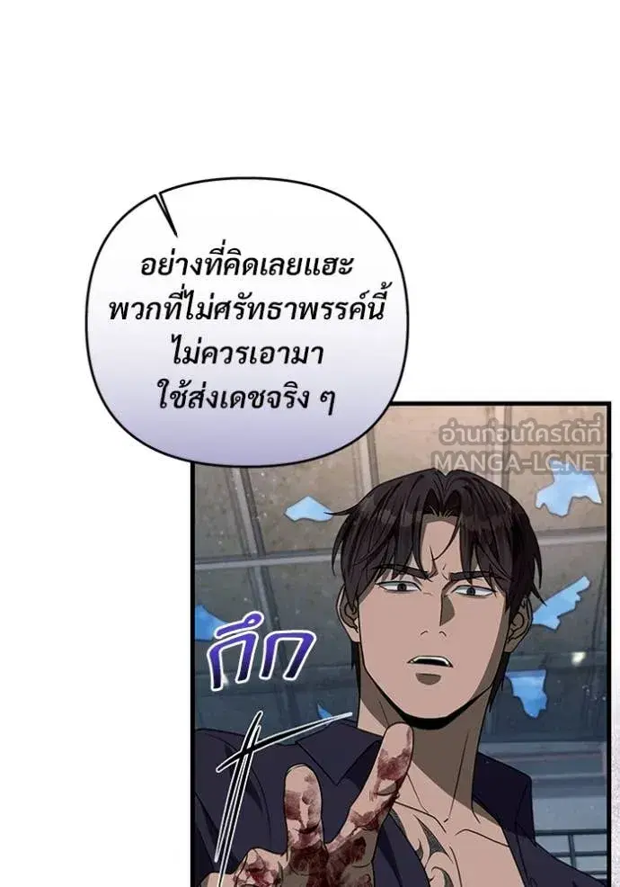 หน้า 71 จาก 128
