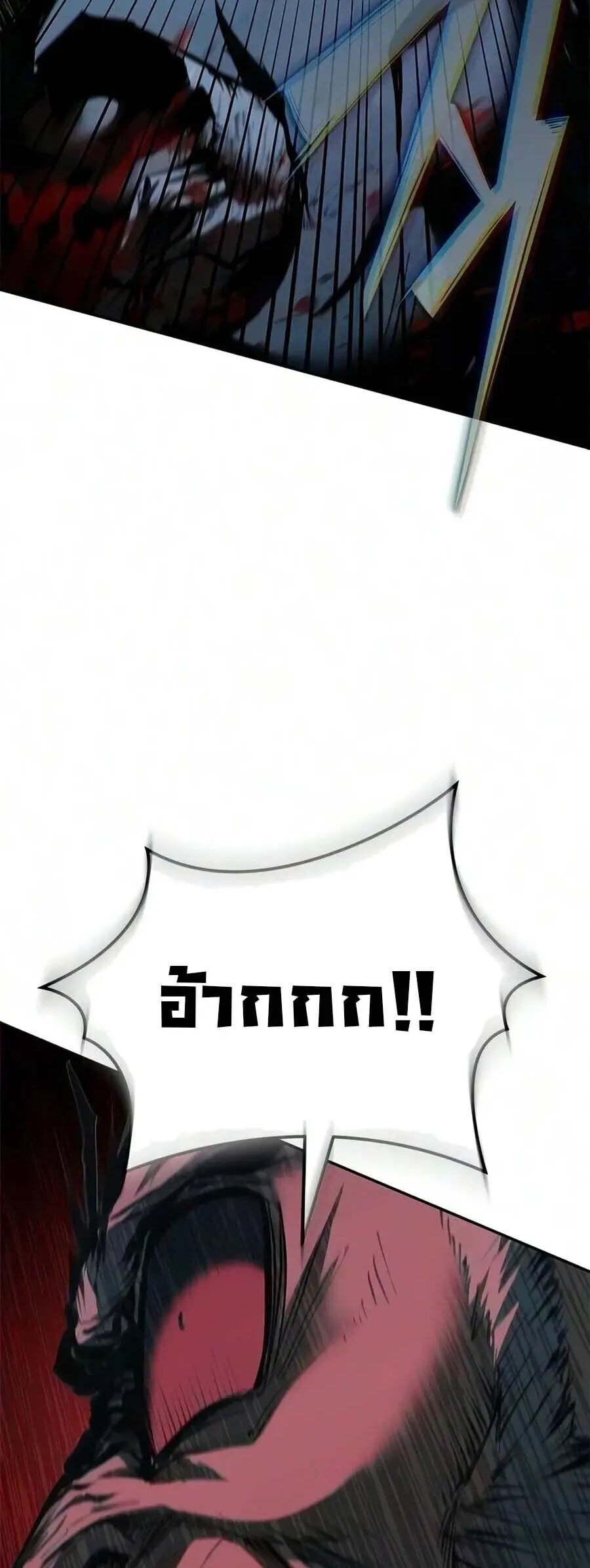หน้า 52 จาก 60