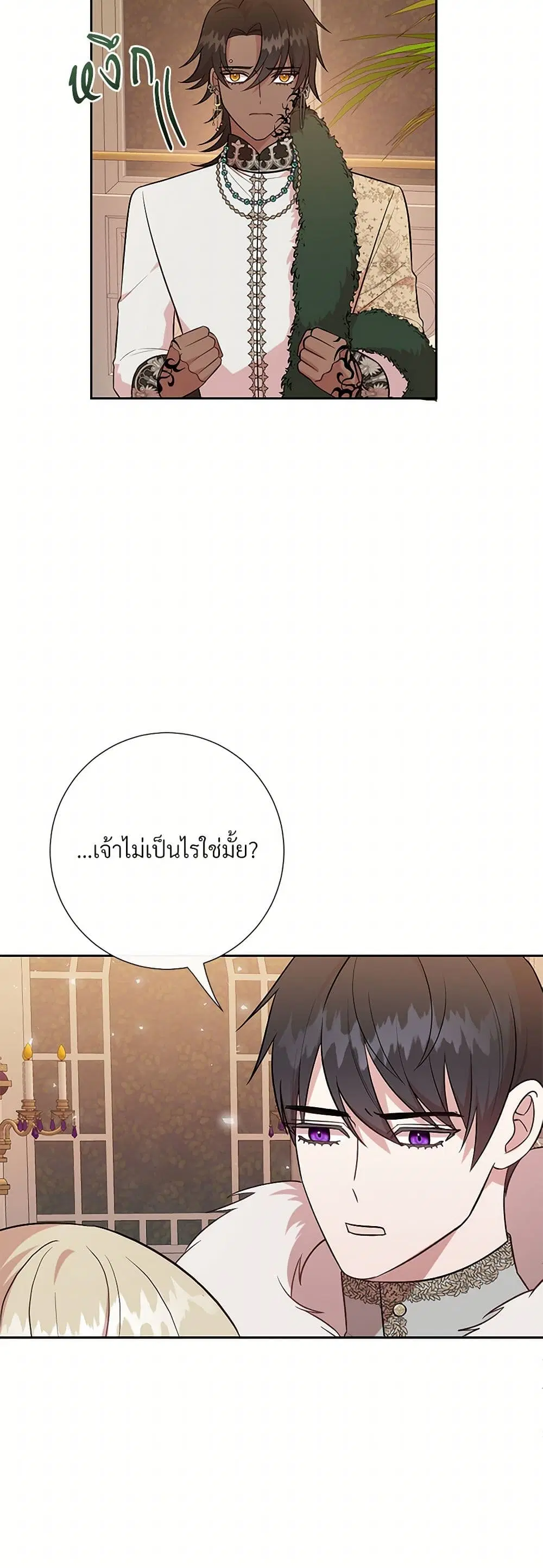 หน้า 6 จาก 41
