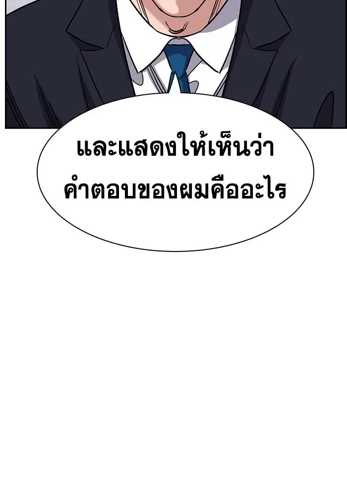 หน้า 86 จาก 136