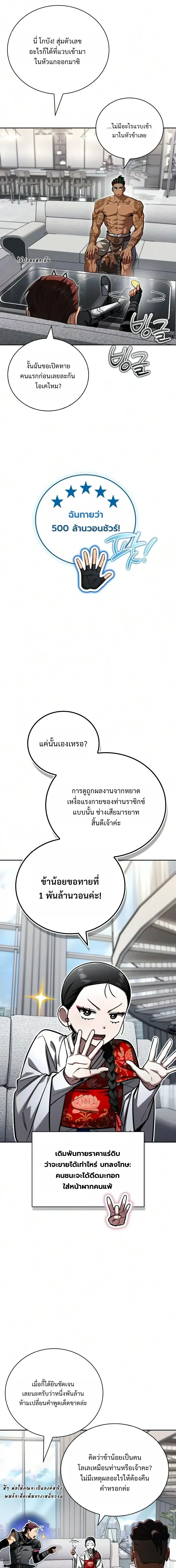 หน้า 25 จาก 56