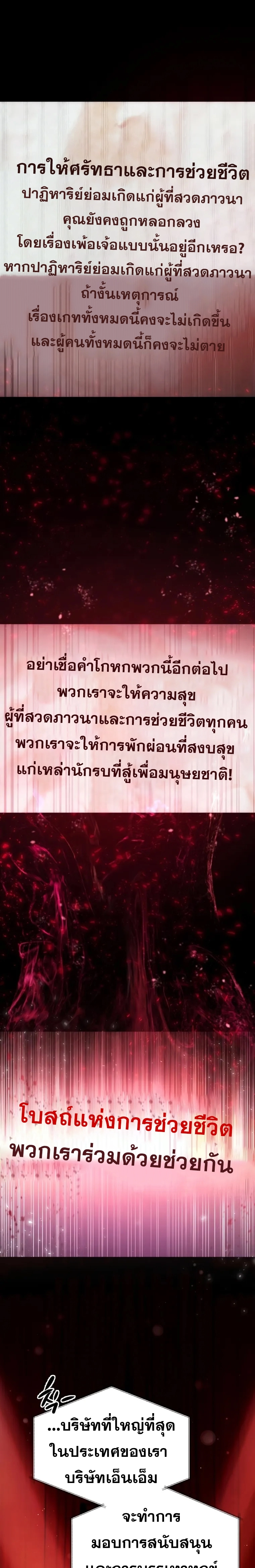 หน้า 17 จาก 20