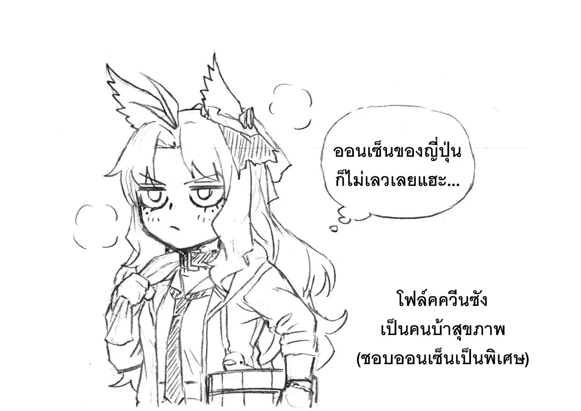 หน้า 19 จาก 20