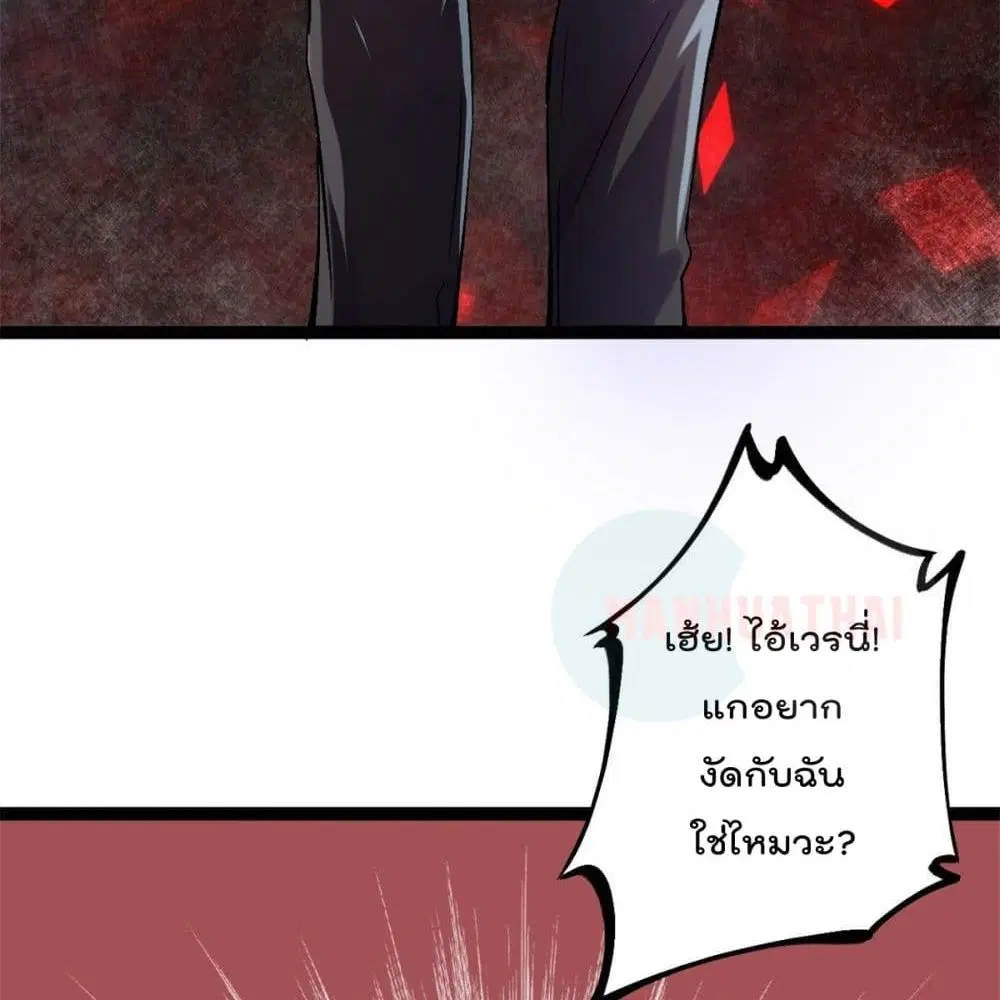 หน้า 34 จาก 101