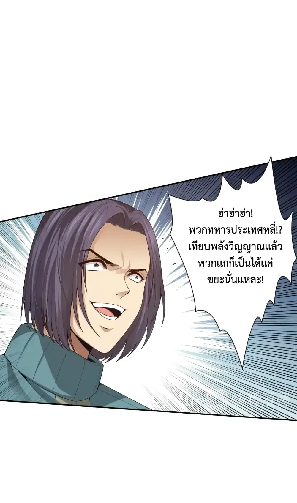 หน้า 17 จาก 75