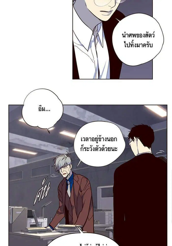 หน้า 72 จาก 81