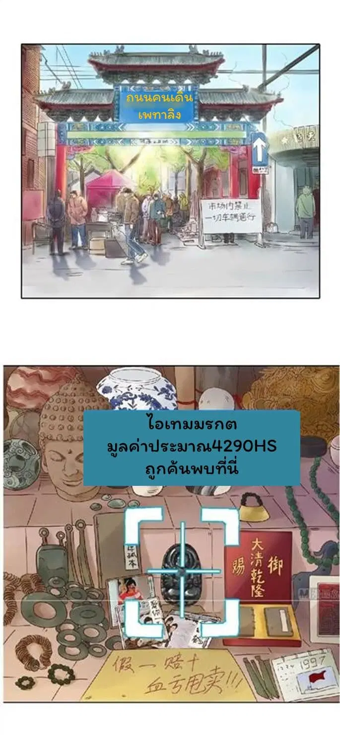 หน้า 2 จาก 20