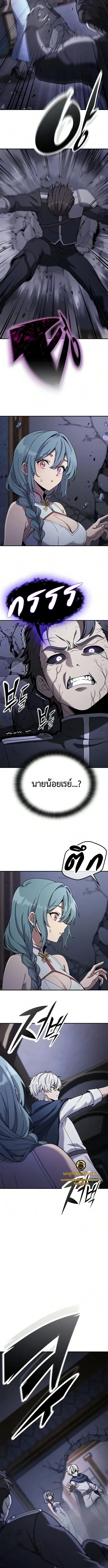 หน้า 14 จาก 15