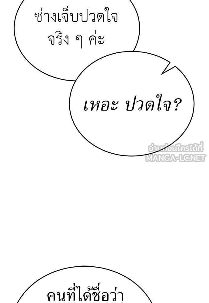 หน้า 9 จาก 208