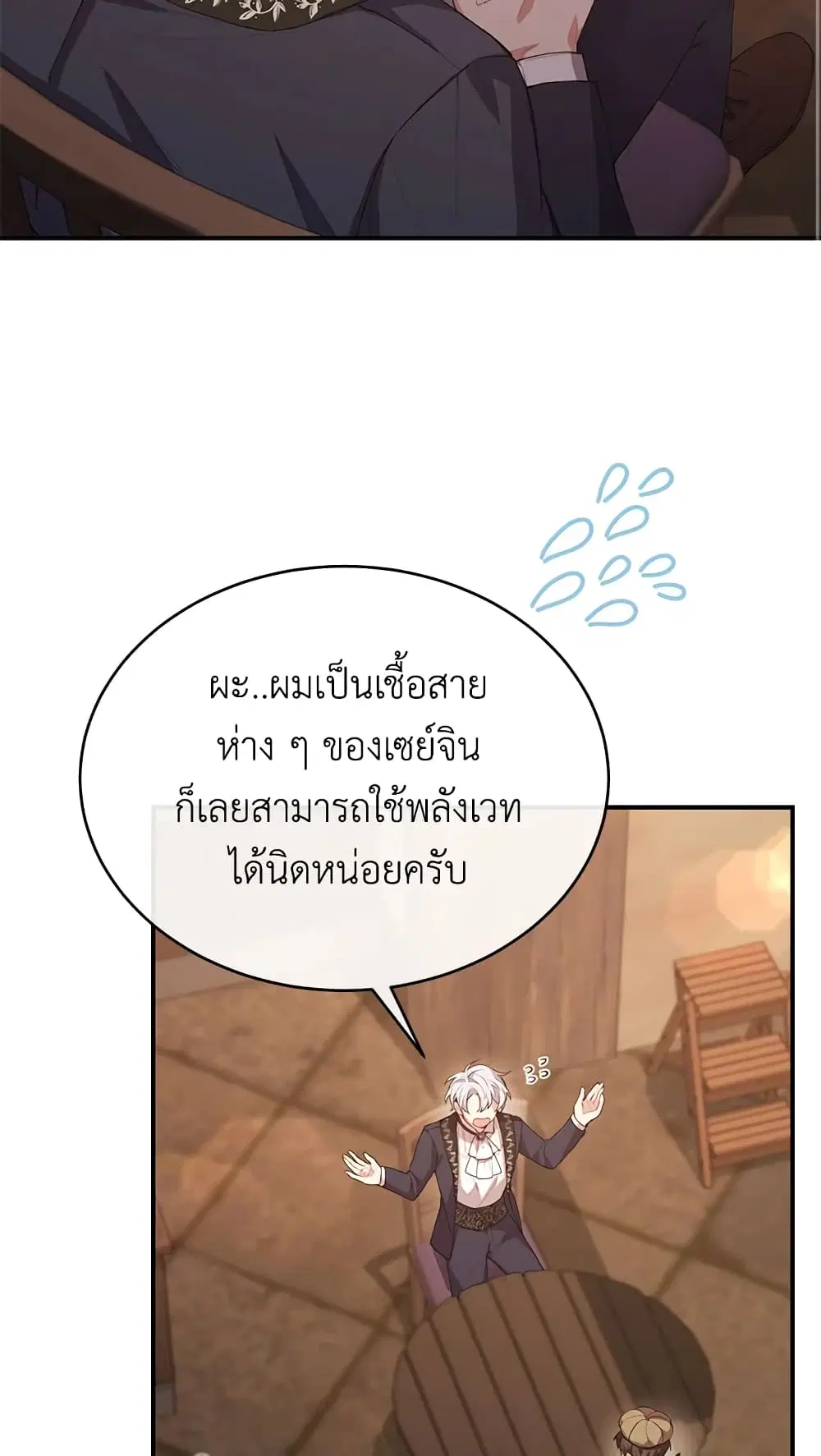 หน้า 34 จาก 57