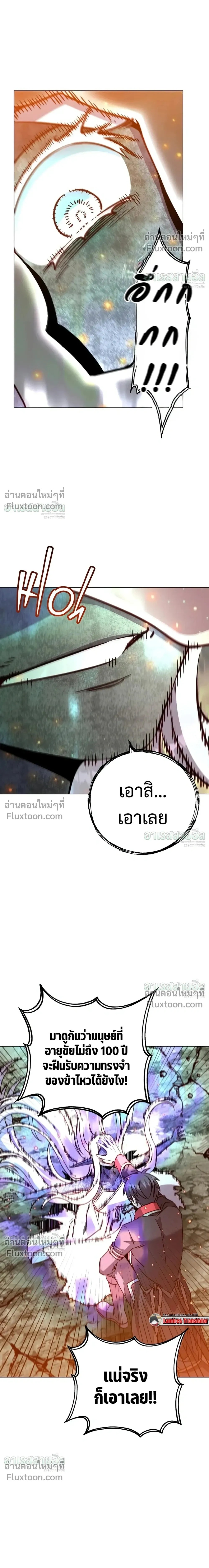 หน้า 3 จาก 25