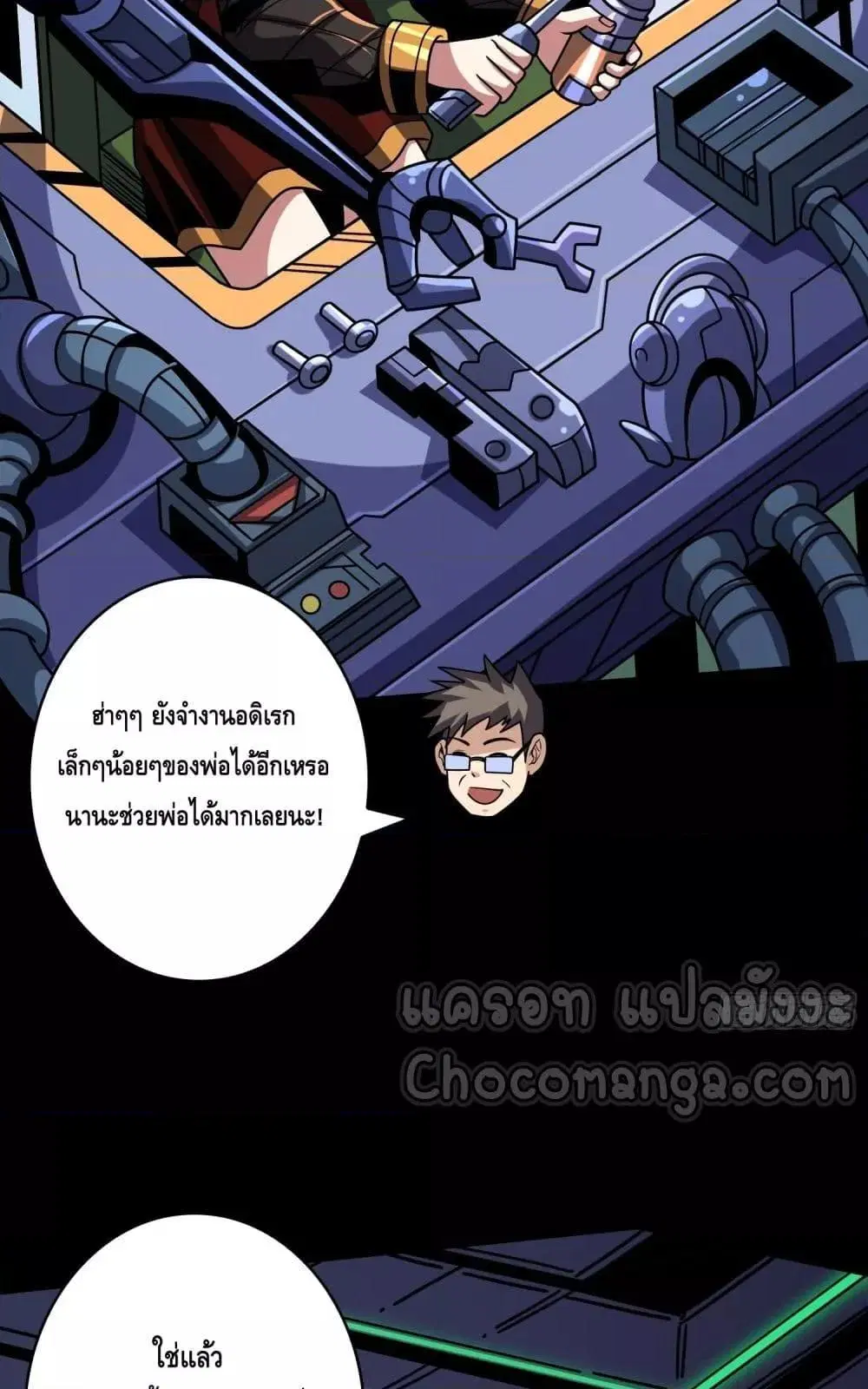หน้า 20 จาก 52