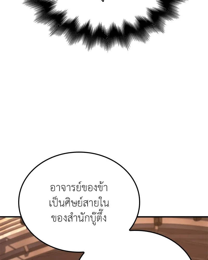 หน้า 71 จาก 244