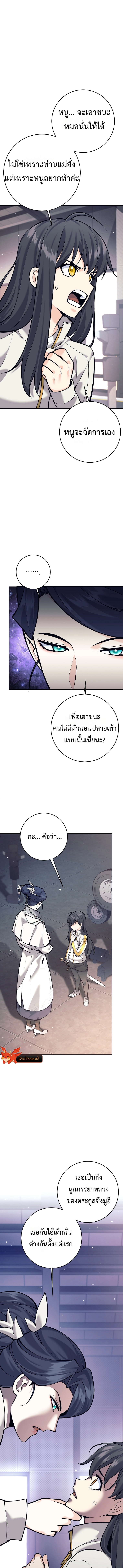 หน้า 17 จาก 18