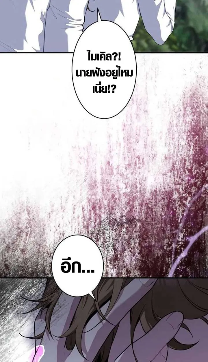 หน้า 62 จาก 75