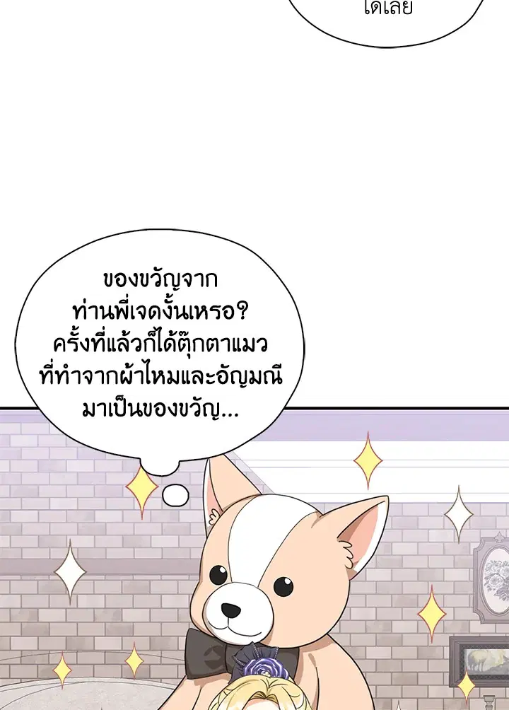 หน้า 72 จาก 93