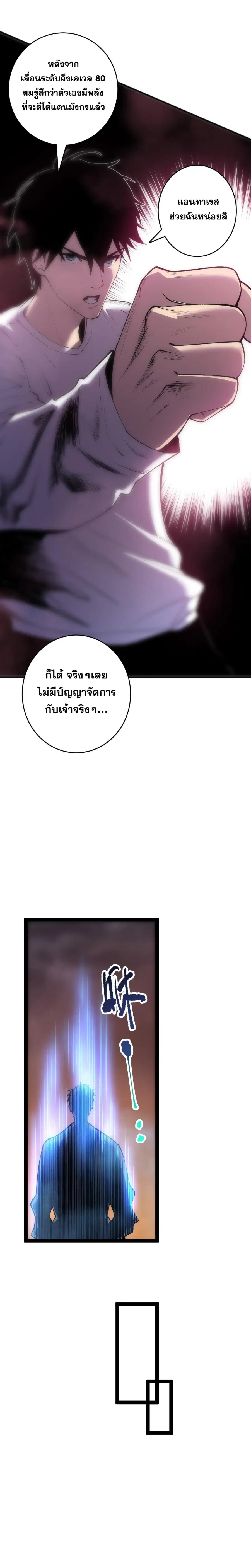 หน้า 19 จาก 26