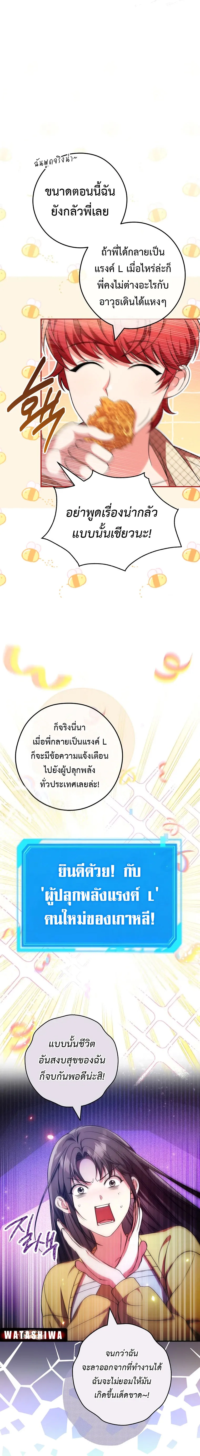 หน้า 2 จาก 23