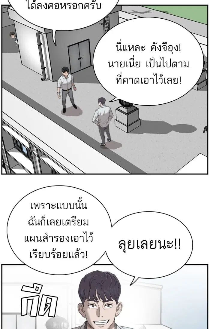 หน้า 88 จาก 124