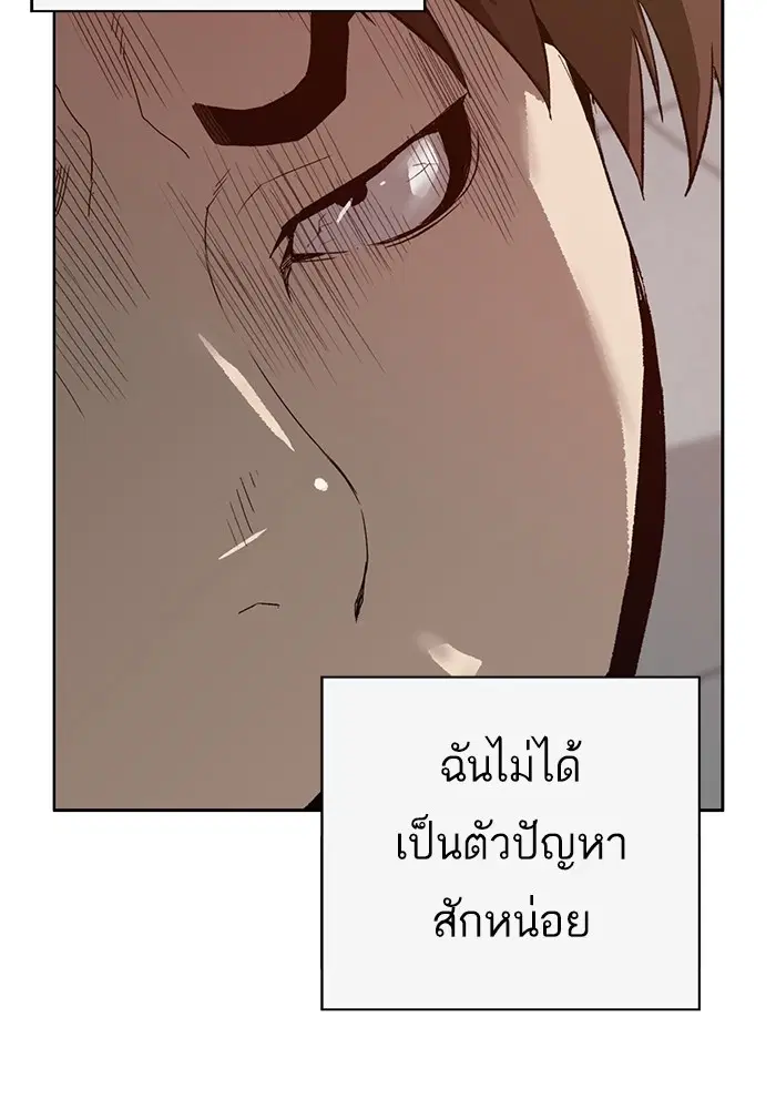หน้า 6 จาก 117