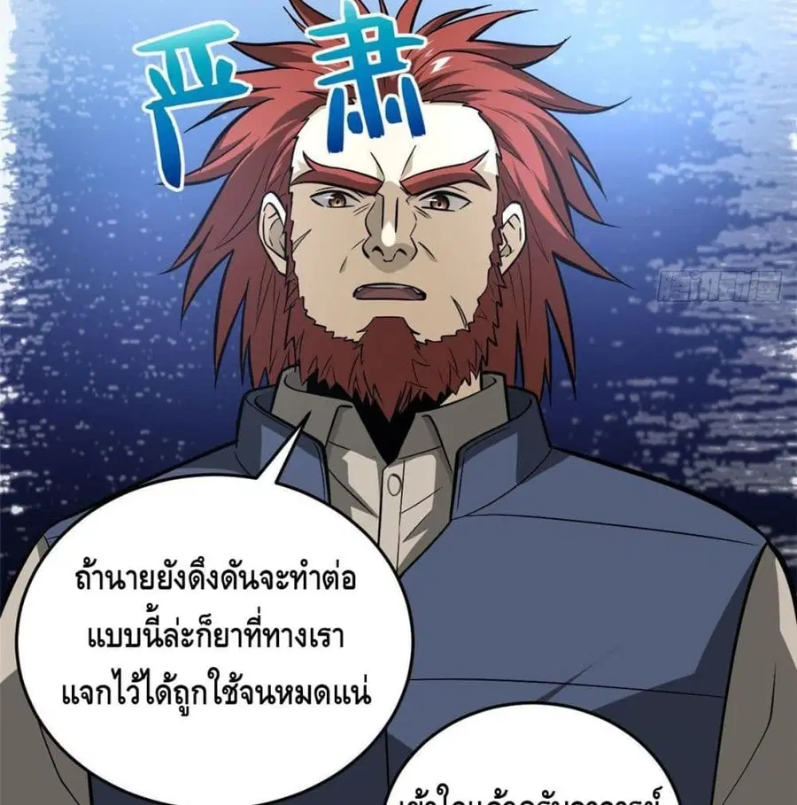 หน้า 41 จาก 66
