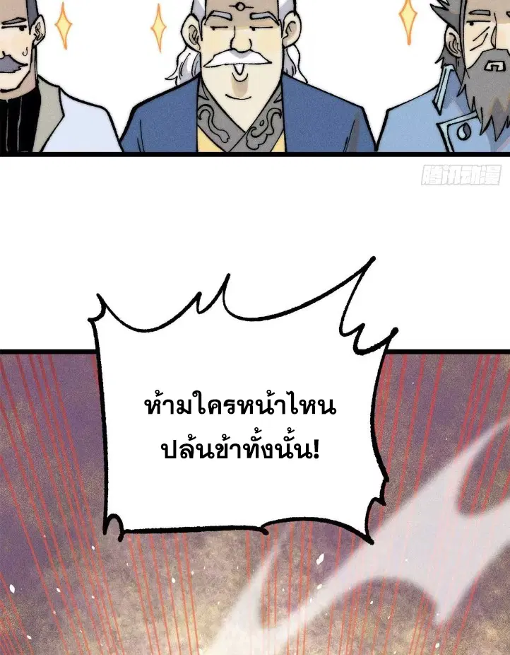 หน้า 50 จาก 79