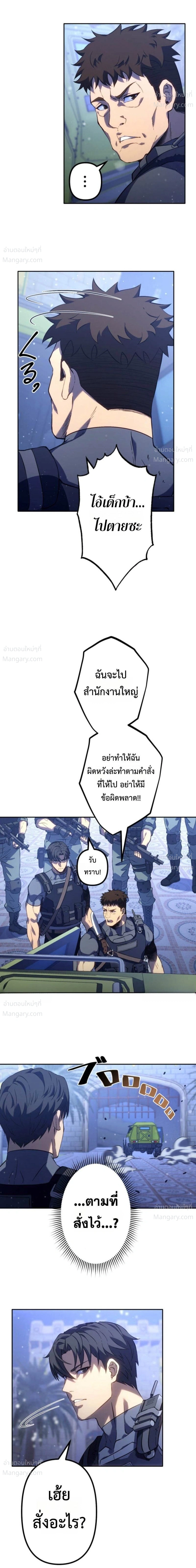 หน้า 37 จาก 54