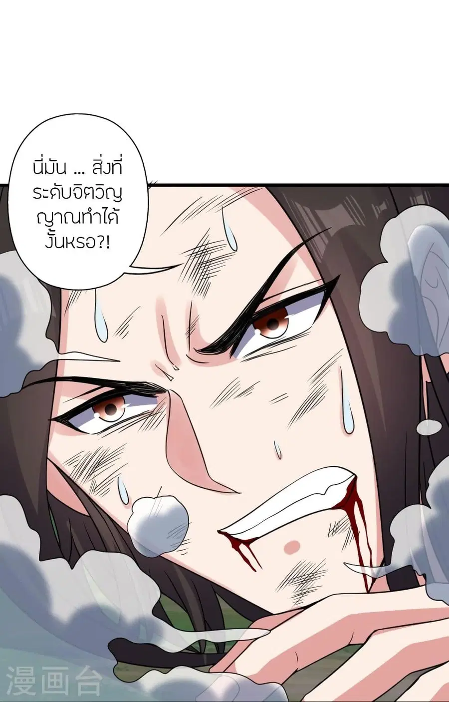หน้า 52 จาก 99