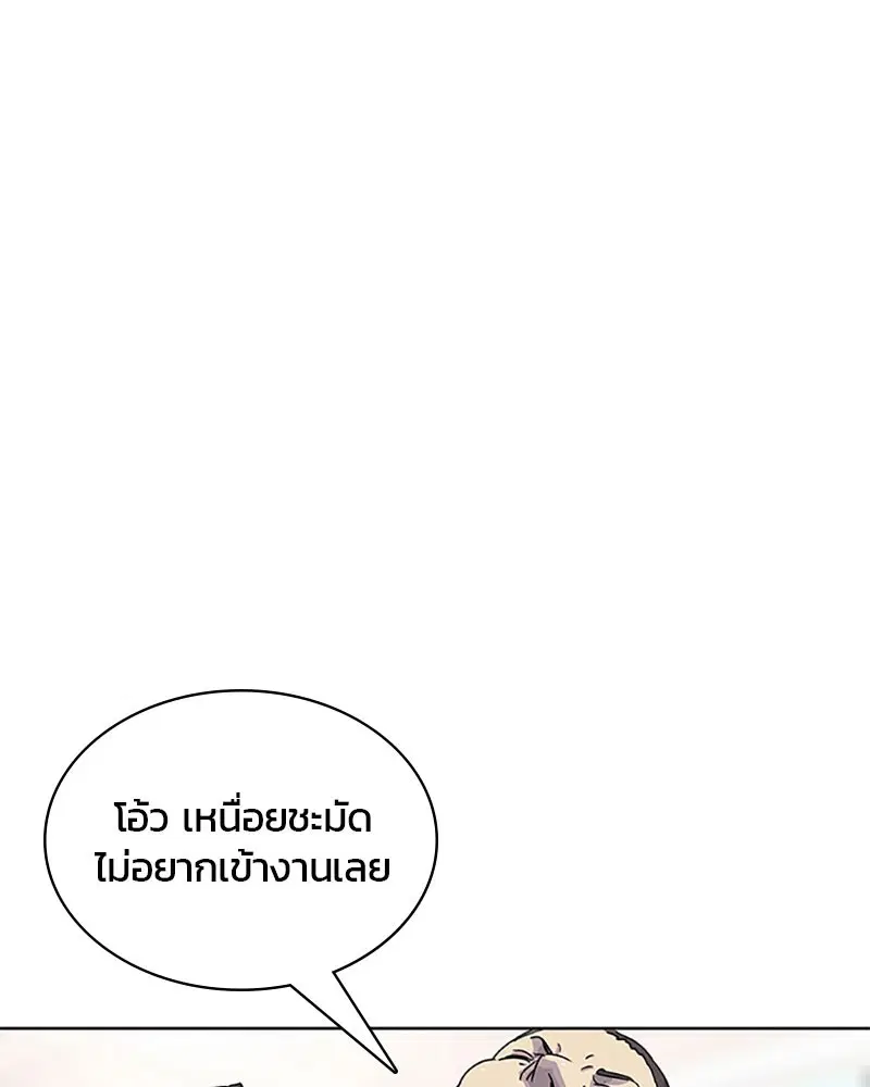 หน้า 38 จาก 99