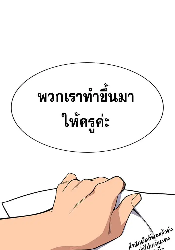 หน้า 57 จาก 132