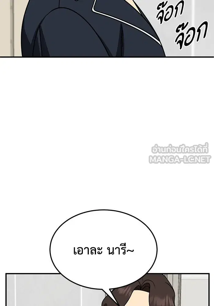 หน้า 105 จาก 172