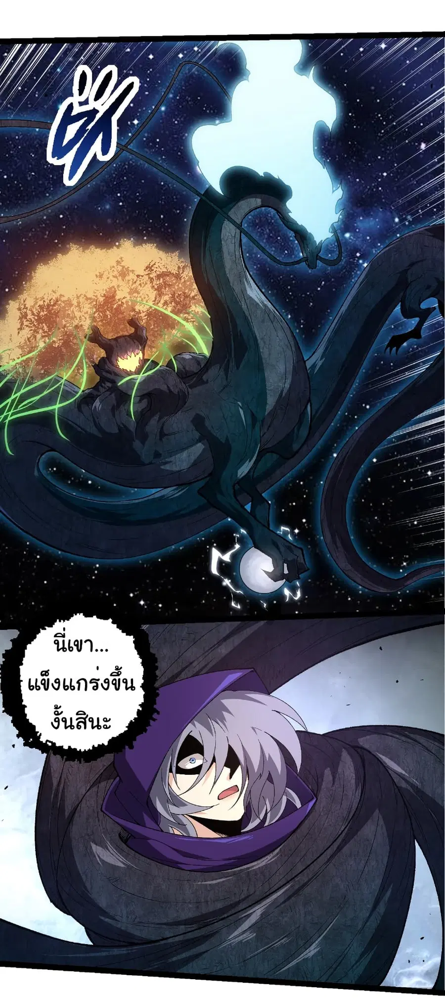 หน้า 2 จาก 32