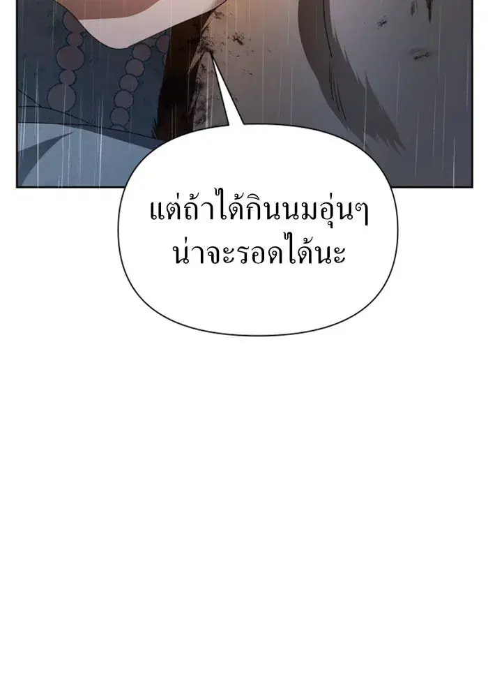 หน้า 163 จาก 173