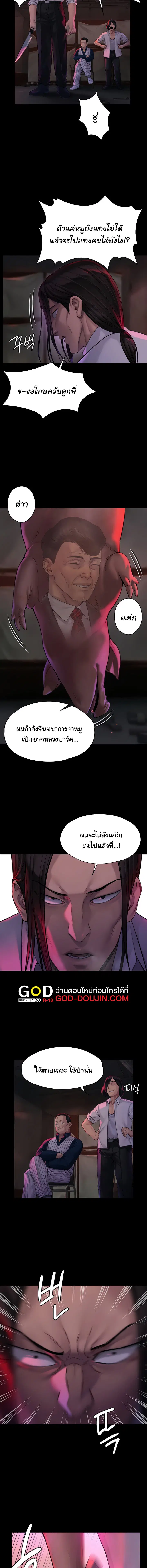 หน้า 3 จาก 15