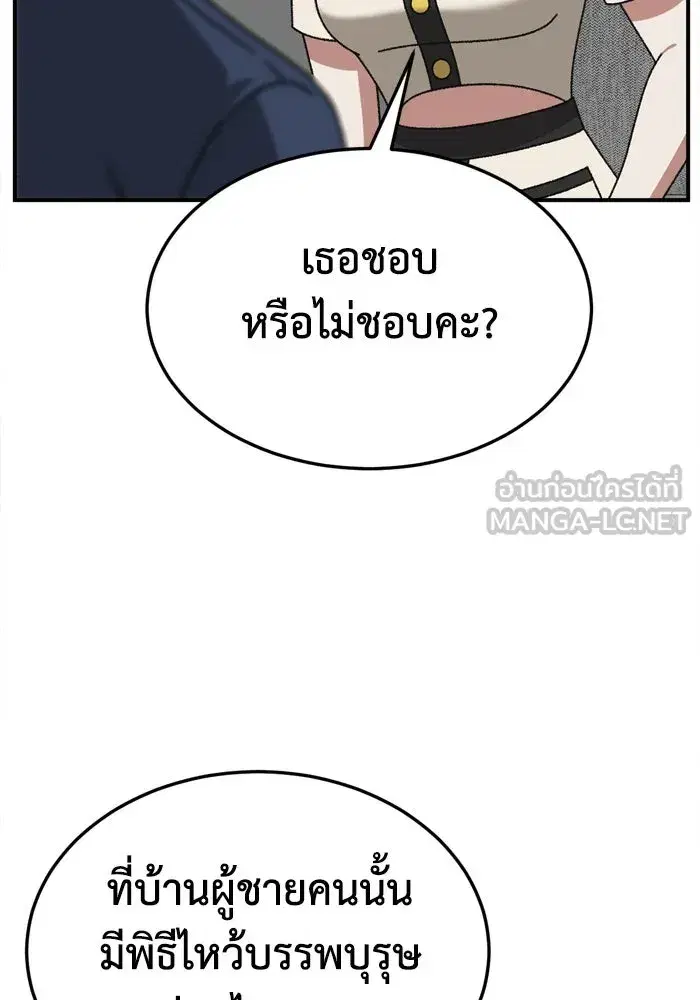 หน้า 81 จาก 187
