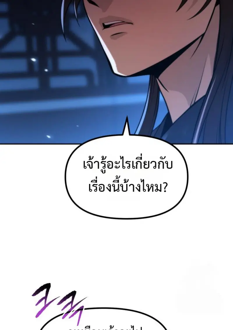 หน้า 136 จาก 165