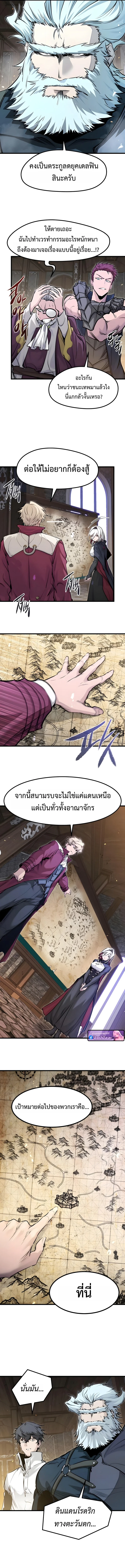 หน้า 7 จาก 17