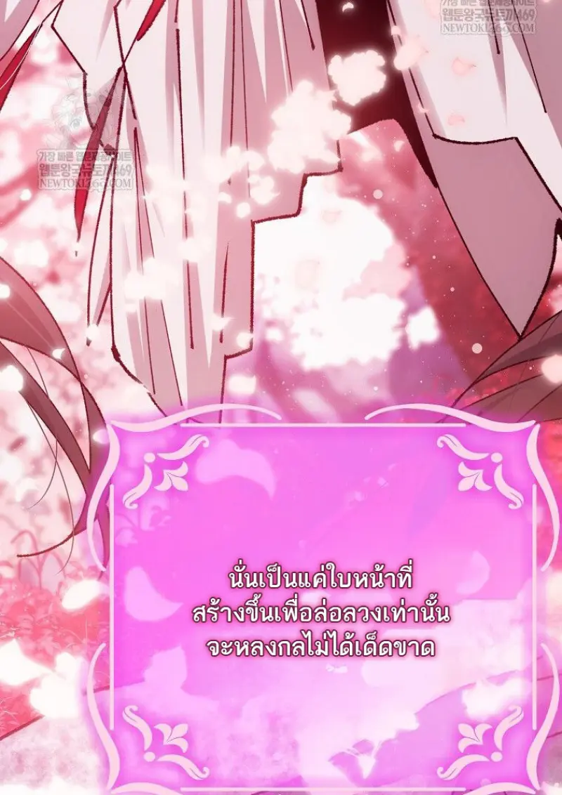 หน้า 83 จาก 164