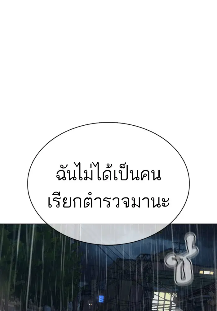 หน้า 124 จาก 153