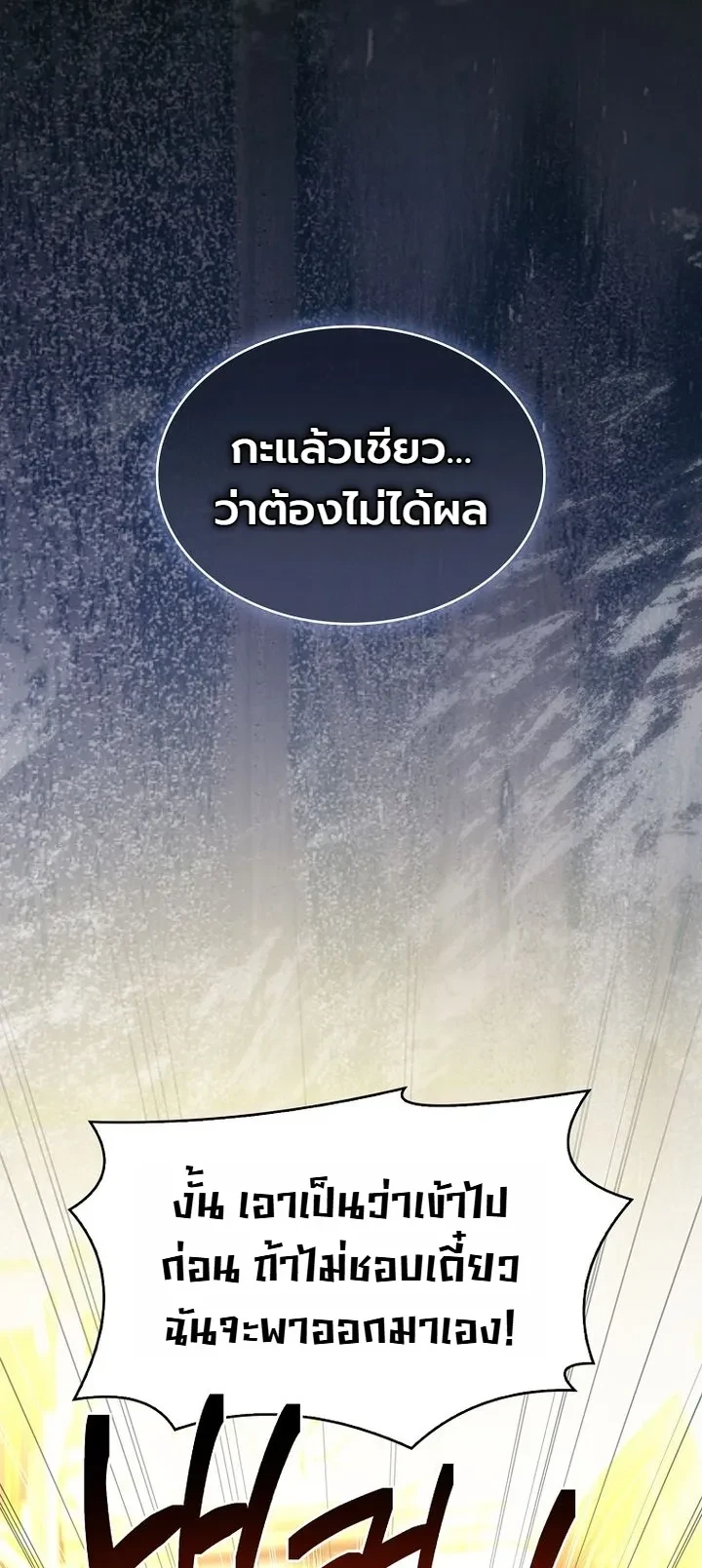 หน้า 30 จาก 35
