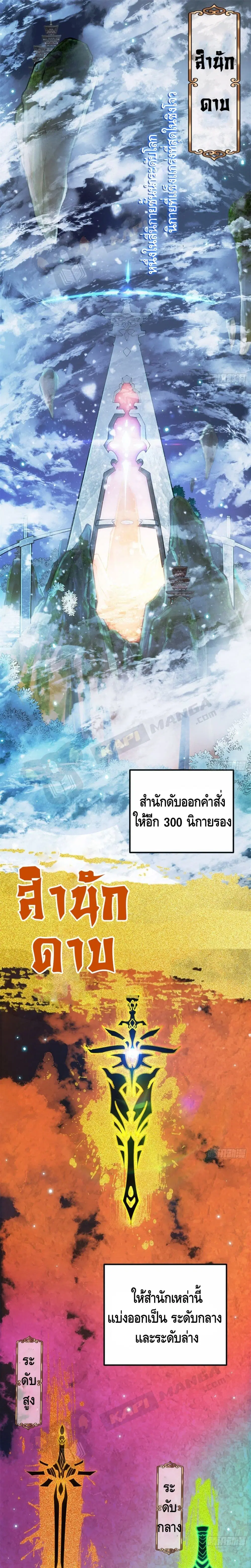 หน้า 2 จาก 17