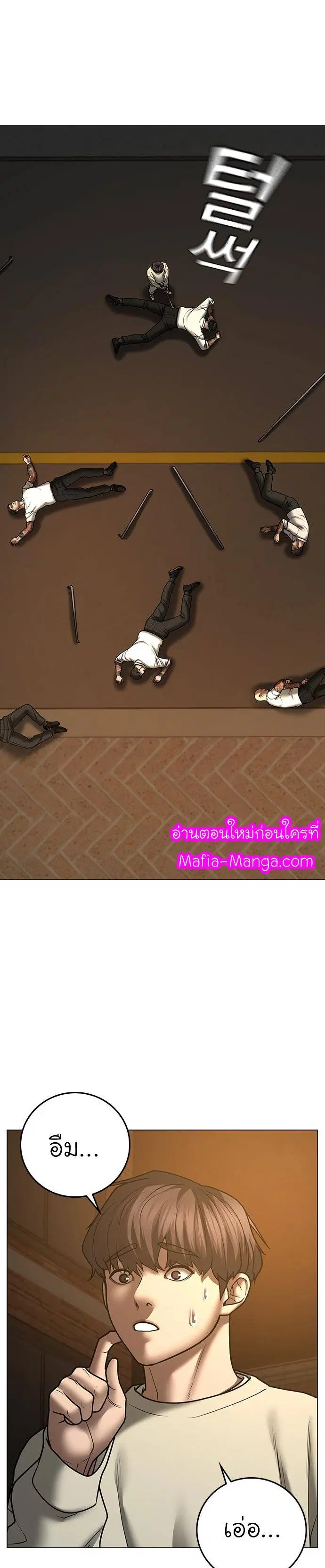 หน้า 20 จาก 61