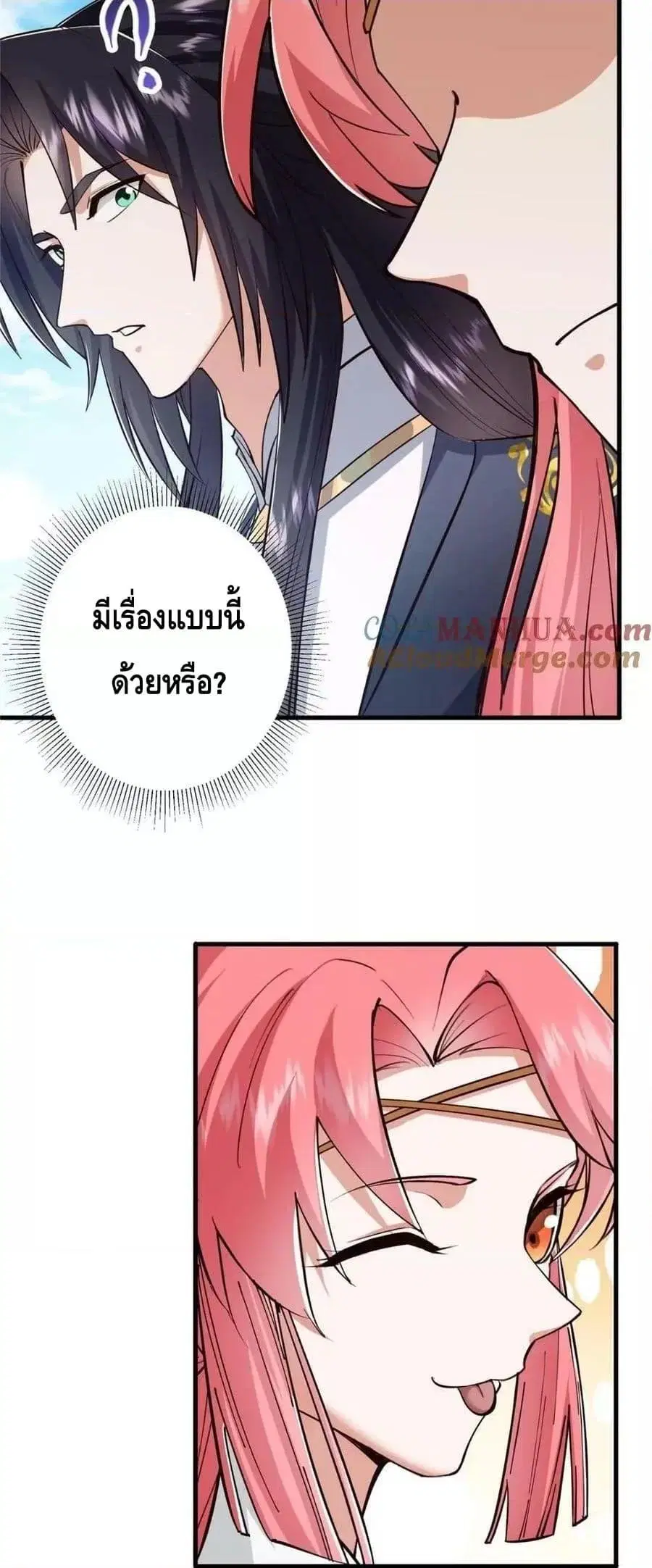 หน้า 3 จาก 42