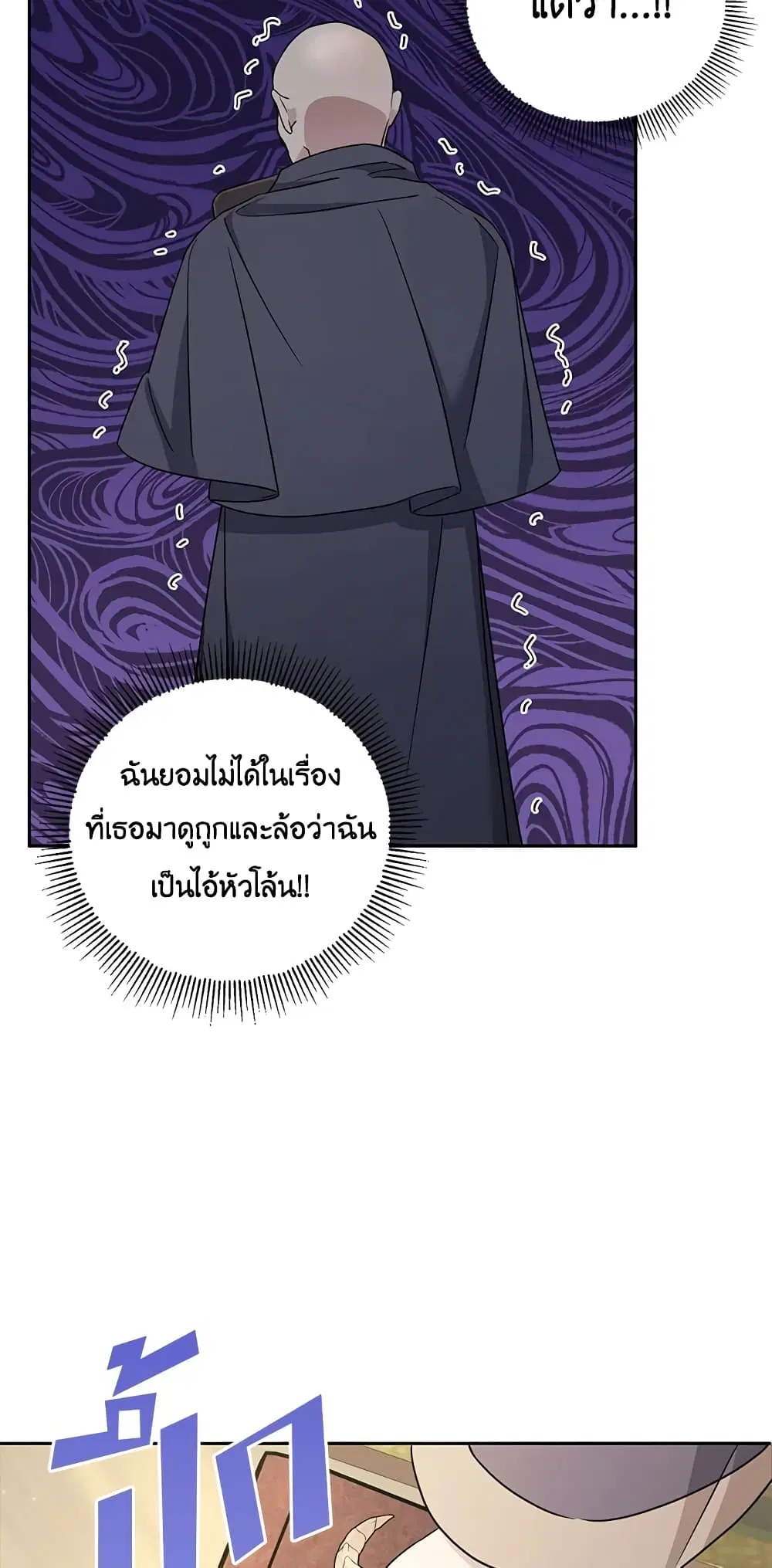 หน้า 36 จาก 48