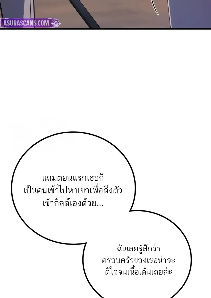 หน้า 21 จาก 116