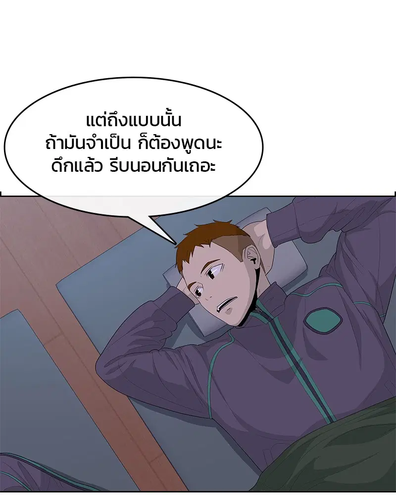 หน้า 47 จาก 104
