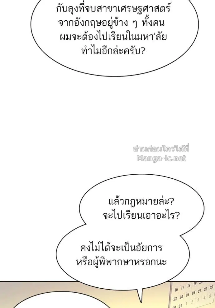 หน้า 17 จาก 118