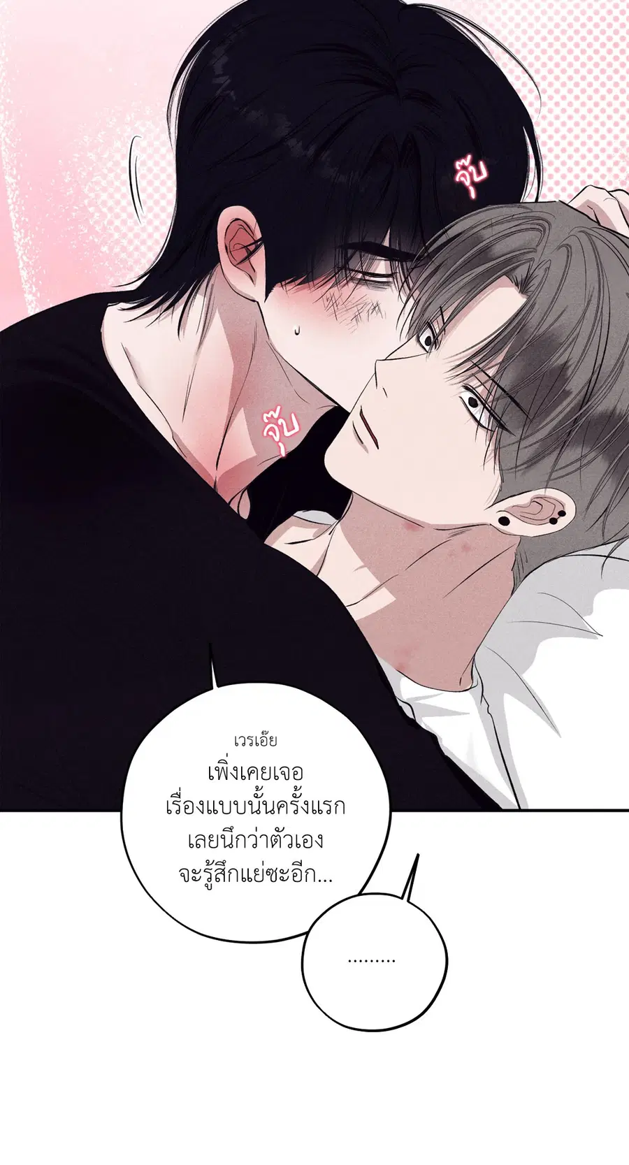 หน้า 69 จาก 81