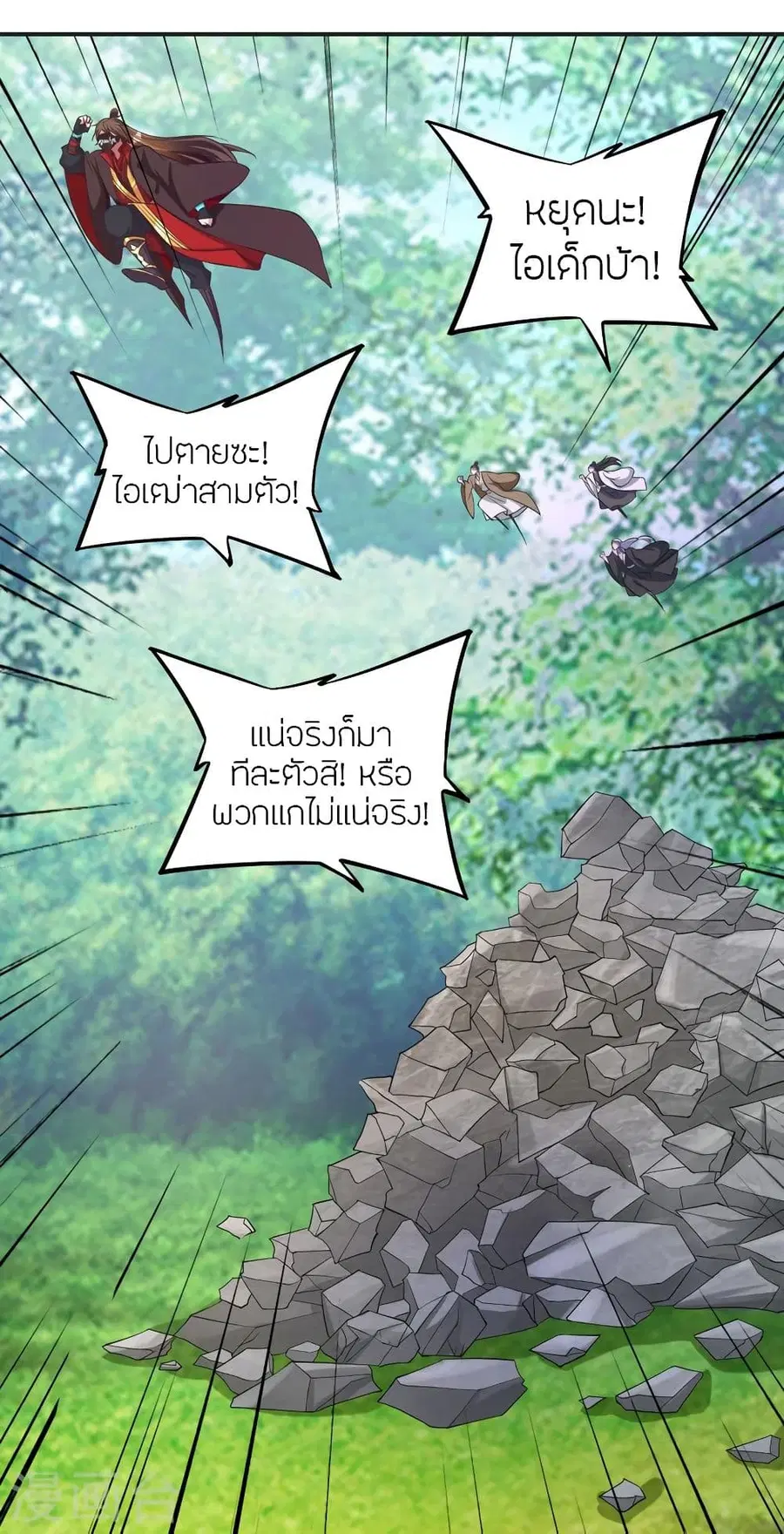 หน้า 33 จาก 71