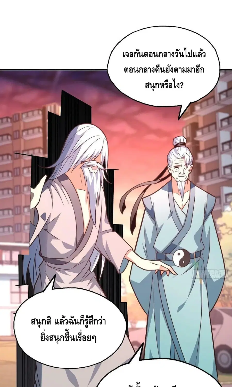 หน้า 43 จาก 52